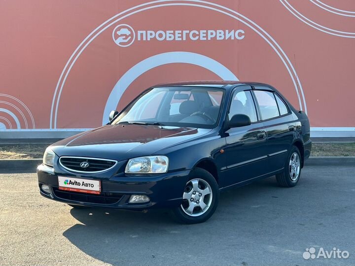 Hyundai Accent 1.5 МТ, 2006, 220 964 км