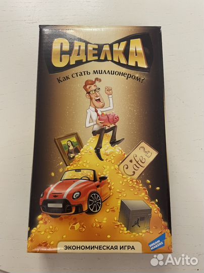 Настольные игры