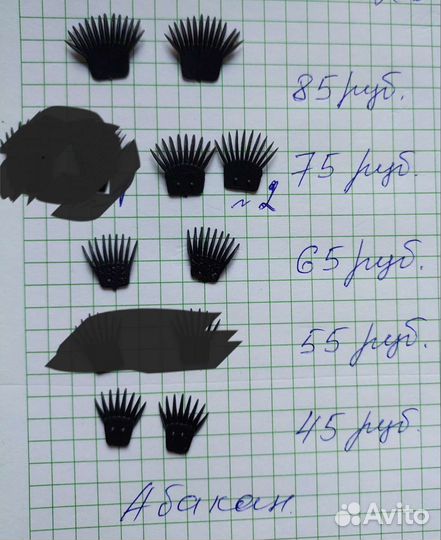 Ресницы для кукол