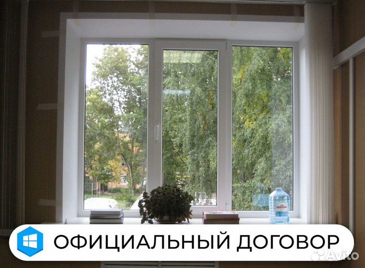 Пластиковые окна 1200 1000 и другие размеры