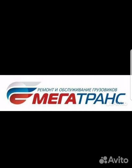 Автослесарь