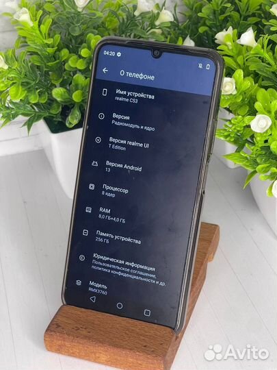 realme C53, 8/256 ГБ