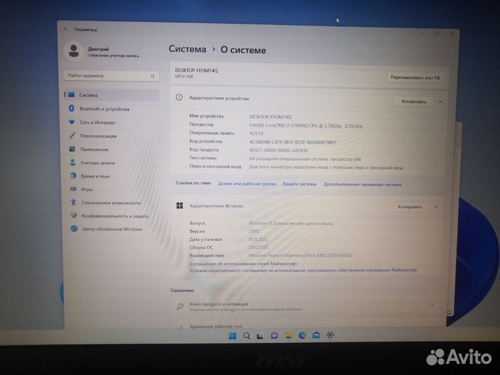 Игровой ноутбук MSI GP72 2QE Leopard Pro