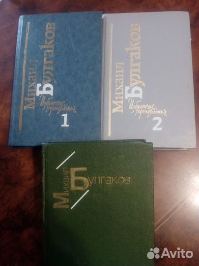 Михаил Булгаков