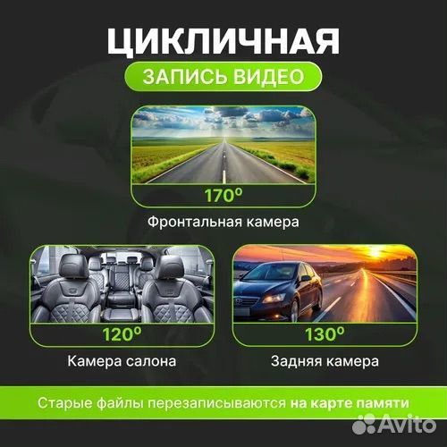 Видеорегистратор 3 в 1 #40