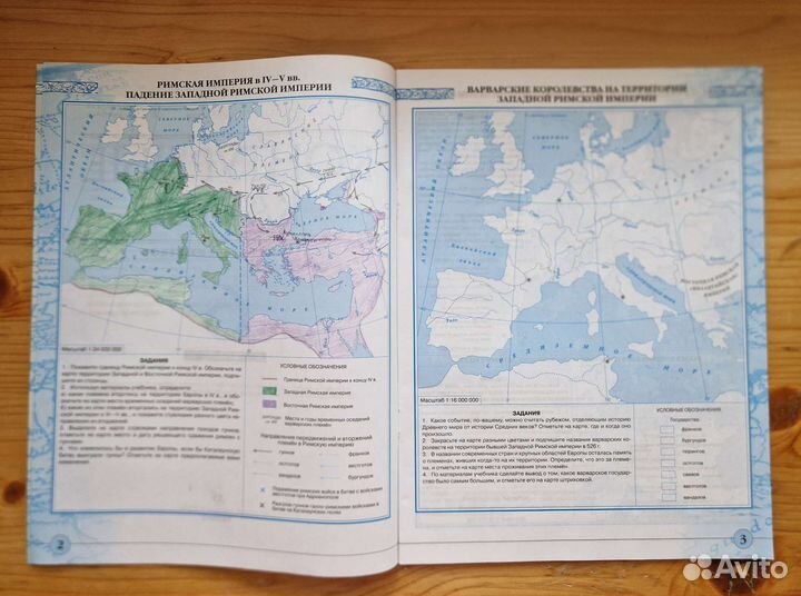 Атлас и контурные карты. 6 класс. История ср веков