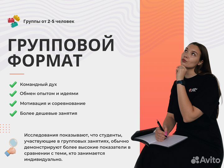 Репетитор по русскому языку в центре