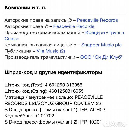 Darkthrone - Soulside Journey CD Rus