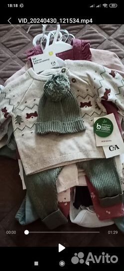 Пакет детских вещей