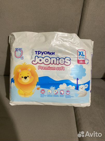 Подгузники