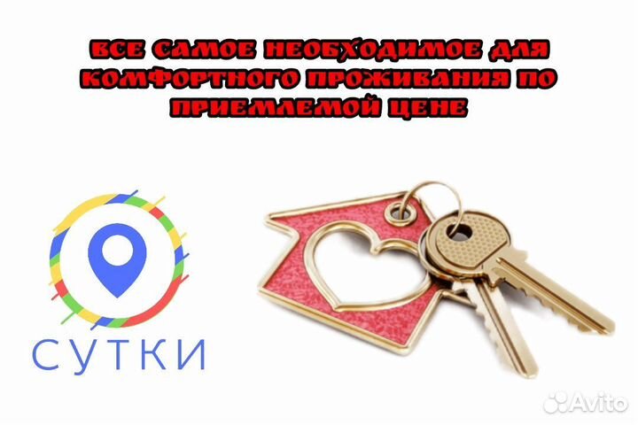 Подработка на выходные дни