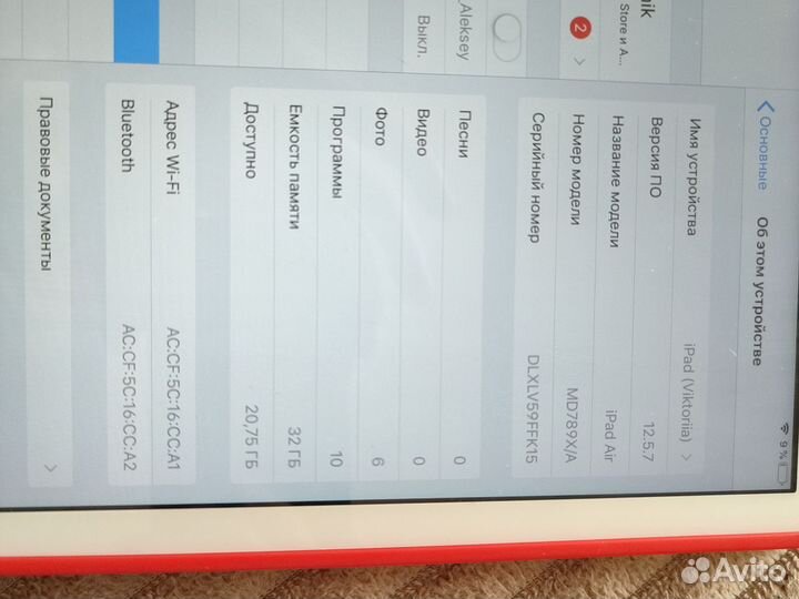 iPad air 1 32GB Wi-fi only днр