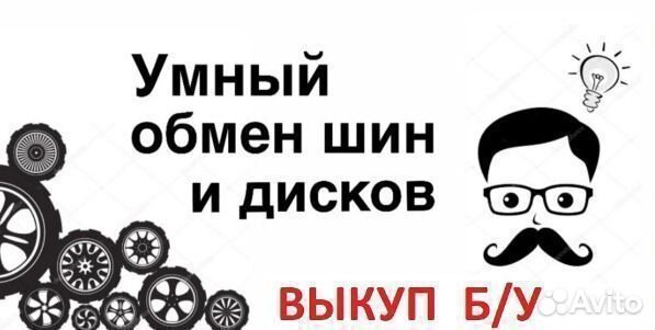 Bridgestone Ecopia EP200 225/50 R17