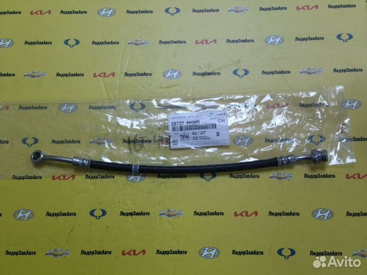 Шланг тормозной задний Grand Starex 58737-4H300