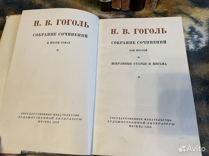 Н.В. Гоголь собрание сочинений в 6 томах
