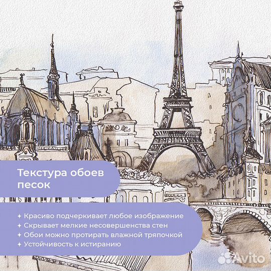 Детские фотообои 