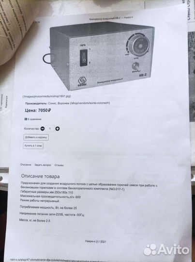 Продам кв-1