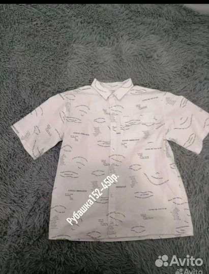 Школьные вещи для мальчика