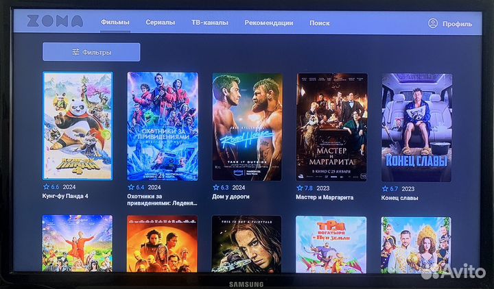 Прошитая Android TV приставка