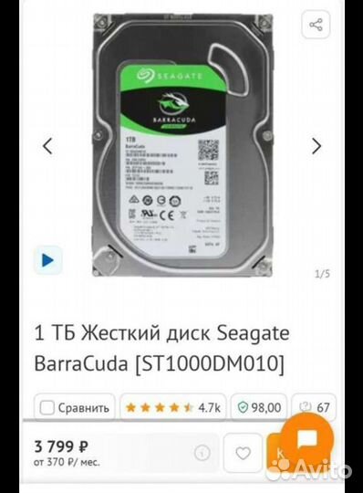 IP Камера и Видеорегистратор Optimus