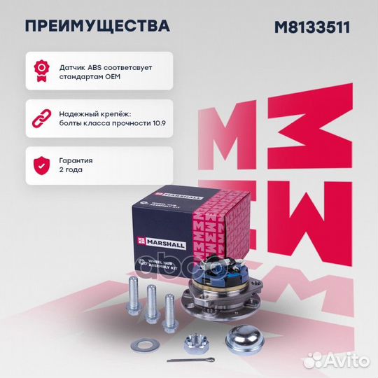 Ступица колеса с интегрированным подшипником