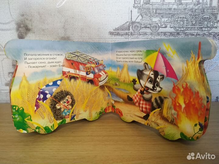 Книги машинки в хорошем состоянии