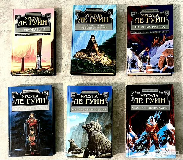 Книги. Научная фантастика и фэнтези