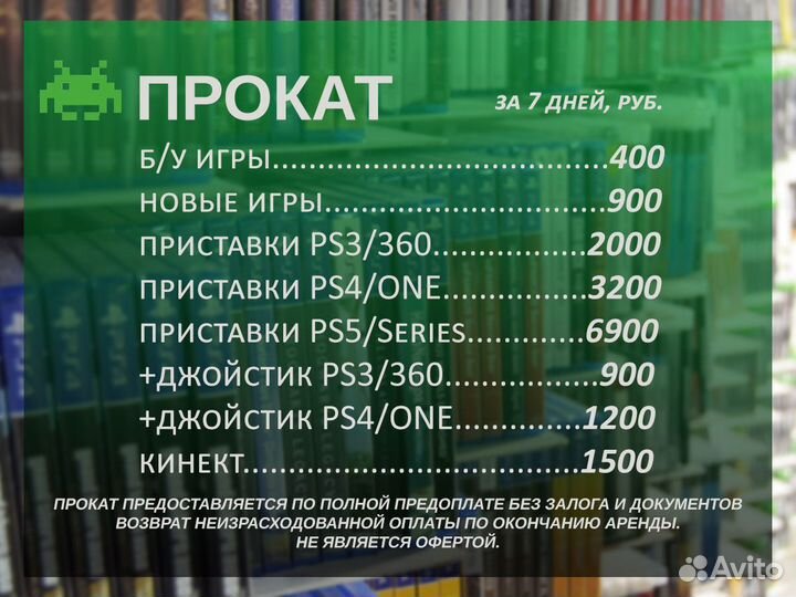 Кабель питания для Sony PS3, PS4, PS5