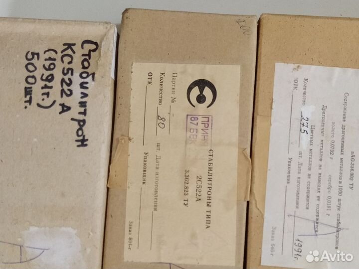 2С522А стабилитрон 22 В