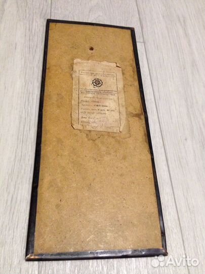 Панно Чеканка настенное металл СССР