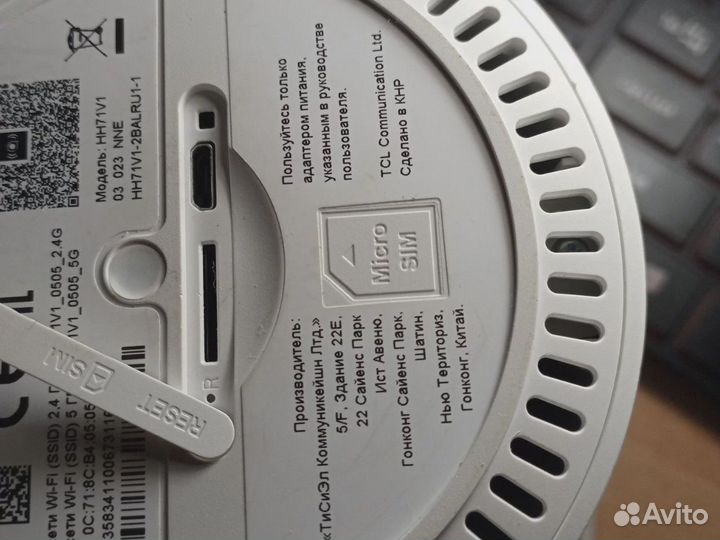 LTE (4g) роутер Alcatel hh71