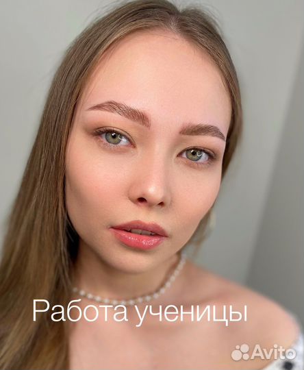 Модель на брови бесплатно