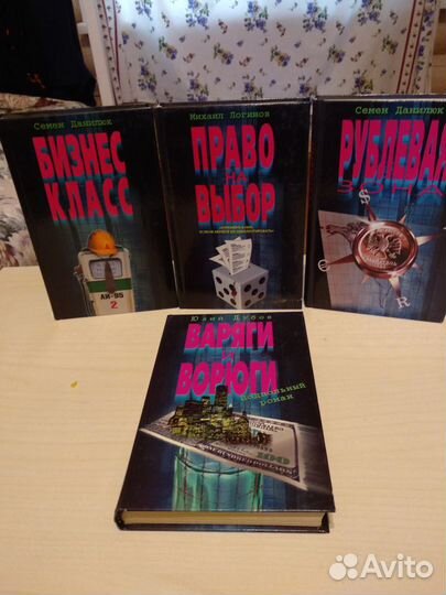 Бизнес-детективная лит-ра