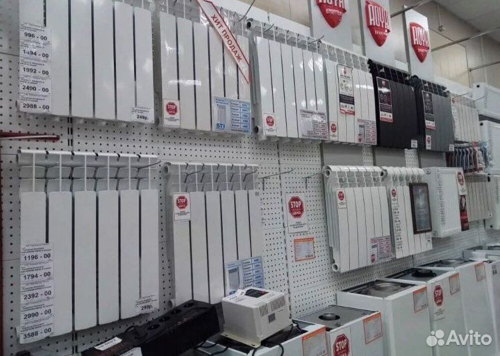 Радиатор отопления