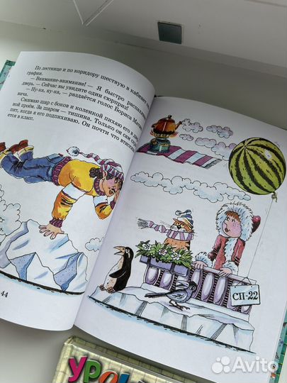 Детские книги