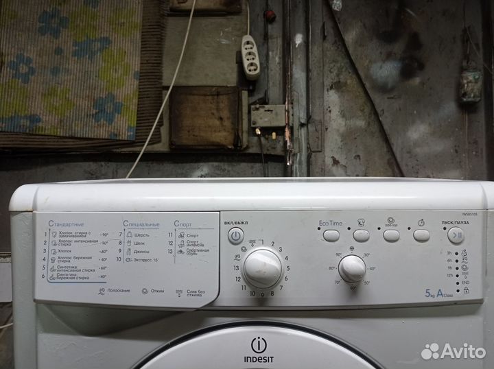 Стиральная машина indesit