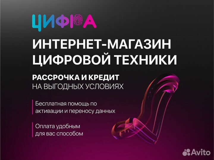 Умная колонка Яндекс Станция Лайт Фиолетовый