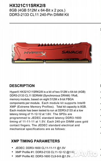 Kingston Hyperx Savage DDR3 hx321c11srk2/8