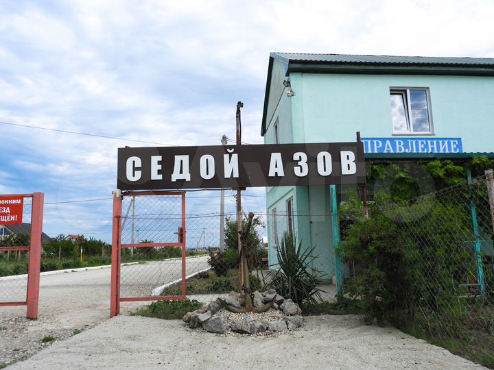 Участок 24 сот. (СНТ, ДНП)