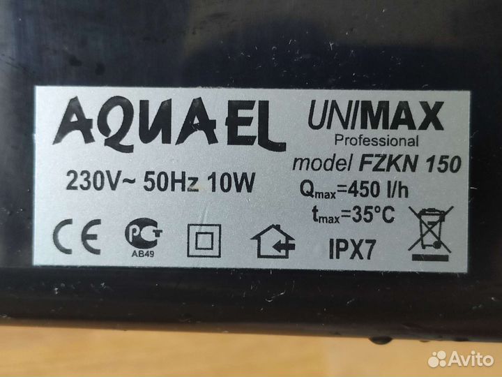 Внешний фильтр Aquael Unimax 150
