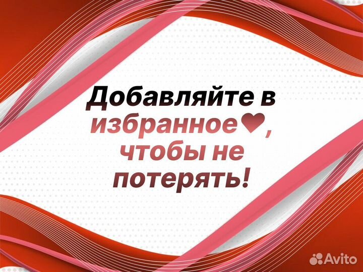 Задняя арка Daihatsu Move