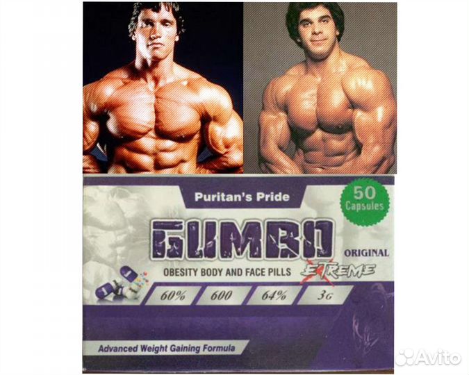 Масса для набора веса