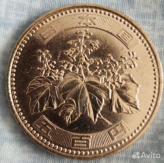 Иностранные монеты. Япония. Префектуры