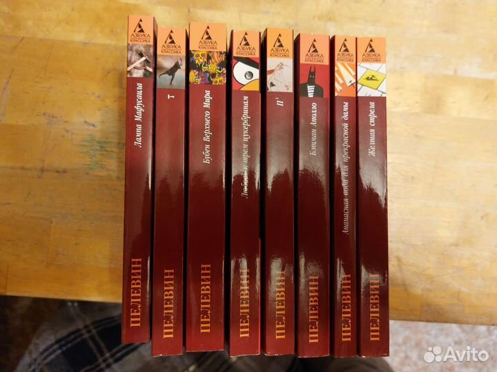 Виктор Пелевин - Книги (Комплект 14 книг)