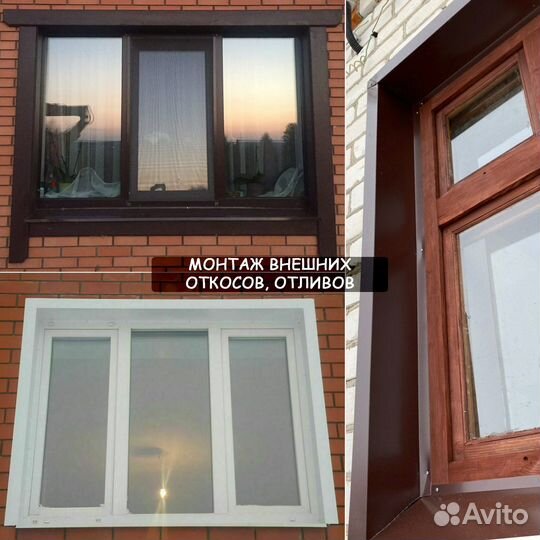 Ремонт окон. Регулировка. Москитные сетки