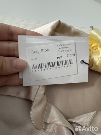 Блуза grey store (tres)