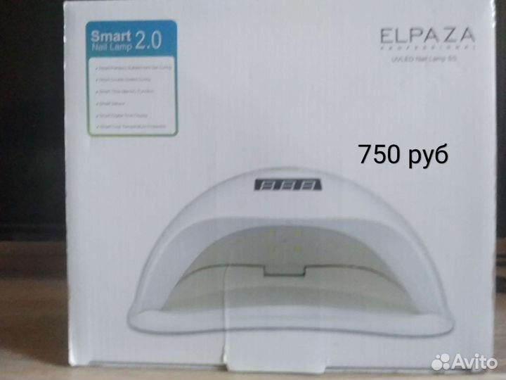 Продаю все для маникюра