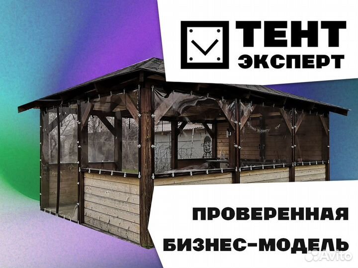 Готовый бизнес Тент Эксперт