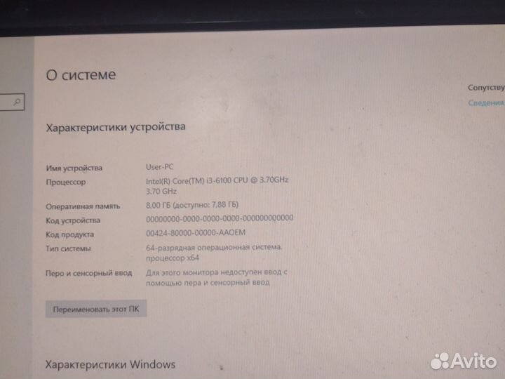 HP ProDesk 600 G2 SFF i3 6100/8/240/Win 10 Pro