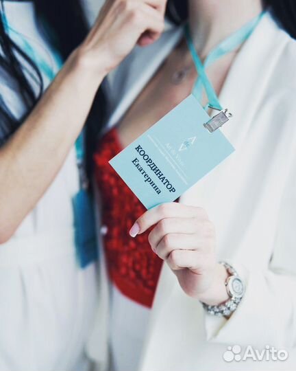 Организатор / Свадебный координатор